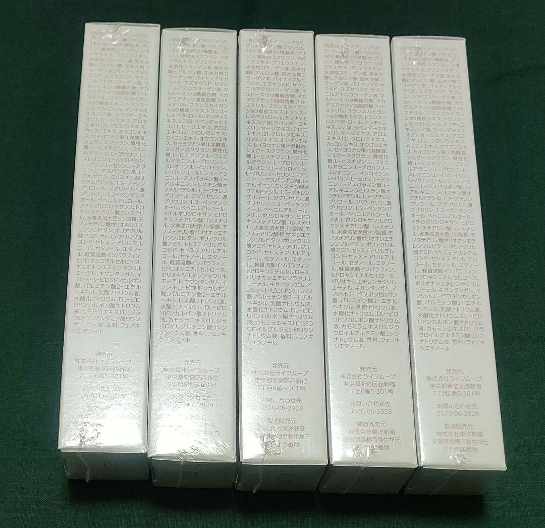 IQDUM イクダム ホワイト リンクルクリーム 30g 5本セット