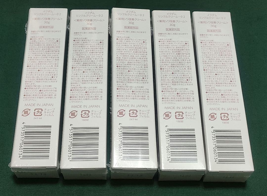IQDUM イクダム ホワイト リンクルクリーム 30g 5本セット