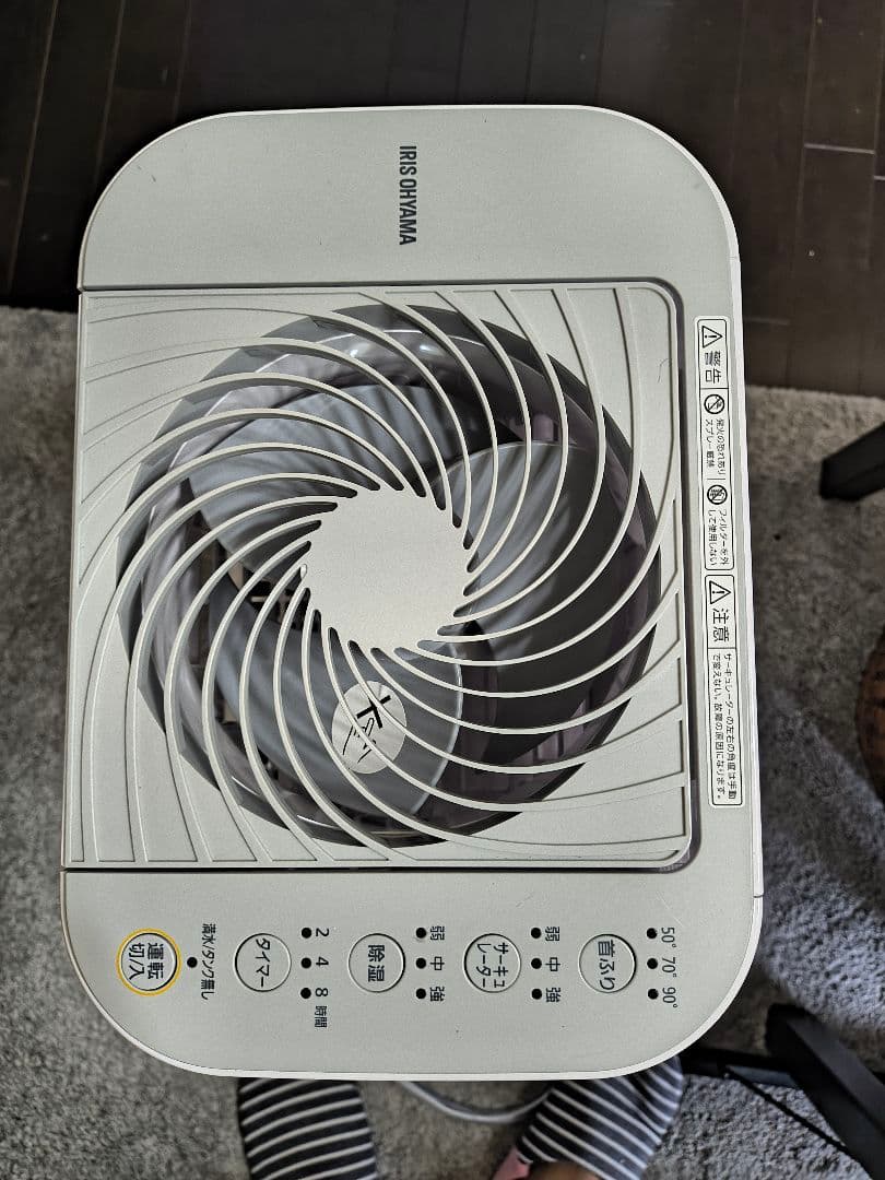 2022年製 サーキュレーター衣類乾燥除湿機 IJD-150-WH