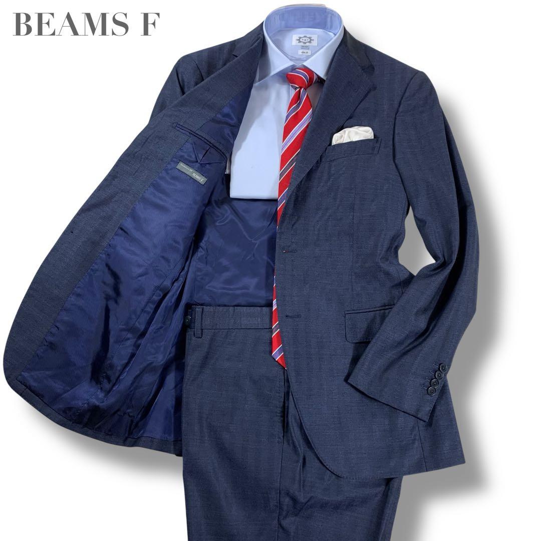 美品✨BEAMS F セットアップ スーツ カシミヤ混 シャドーストライプ 紺