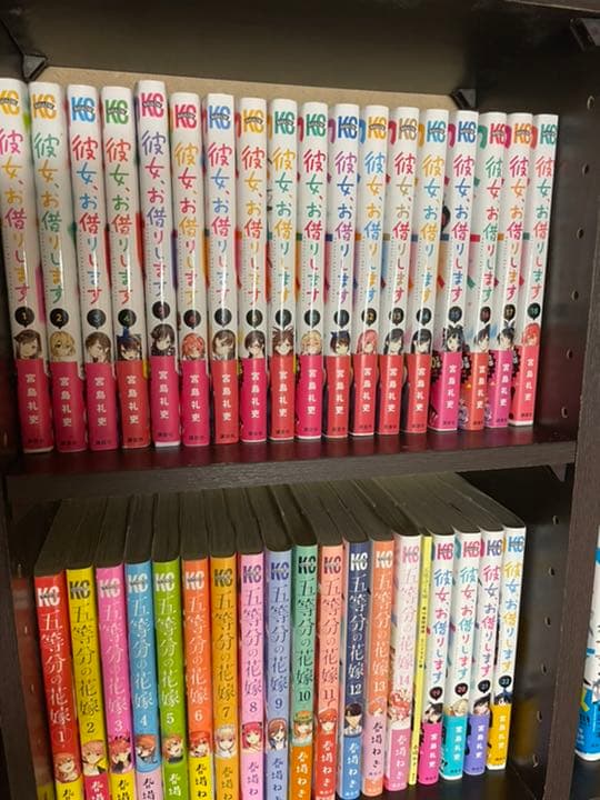 彼女お借りします 1〜22