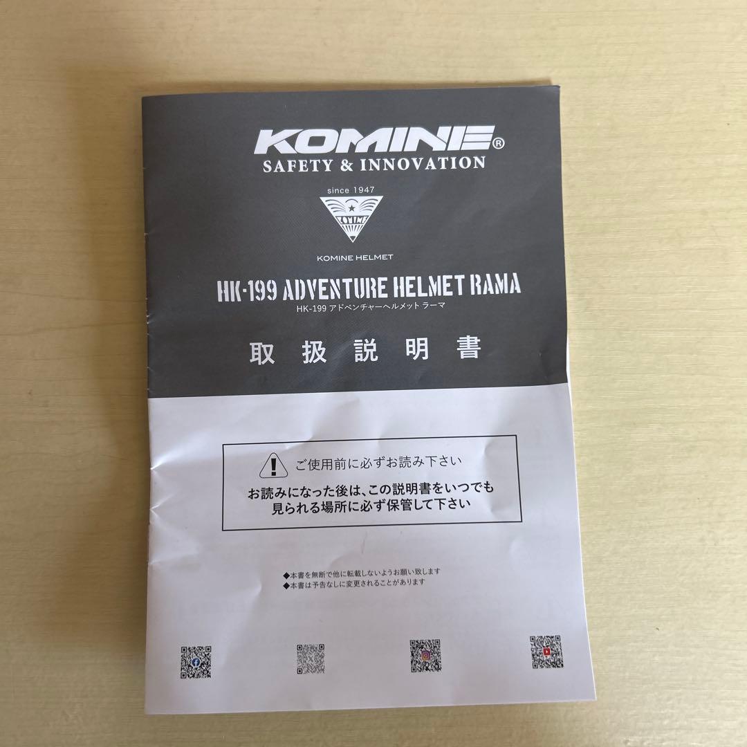 コミネ(KOMINE) HK-199 アドベンチャーヘルメット M