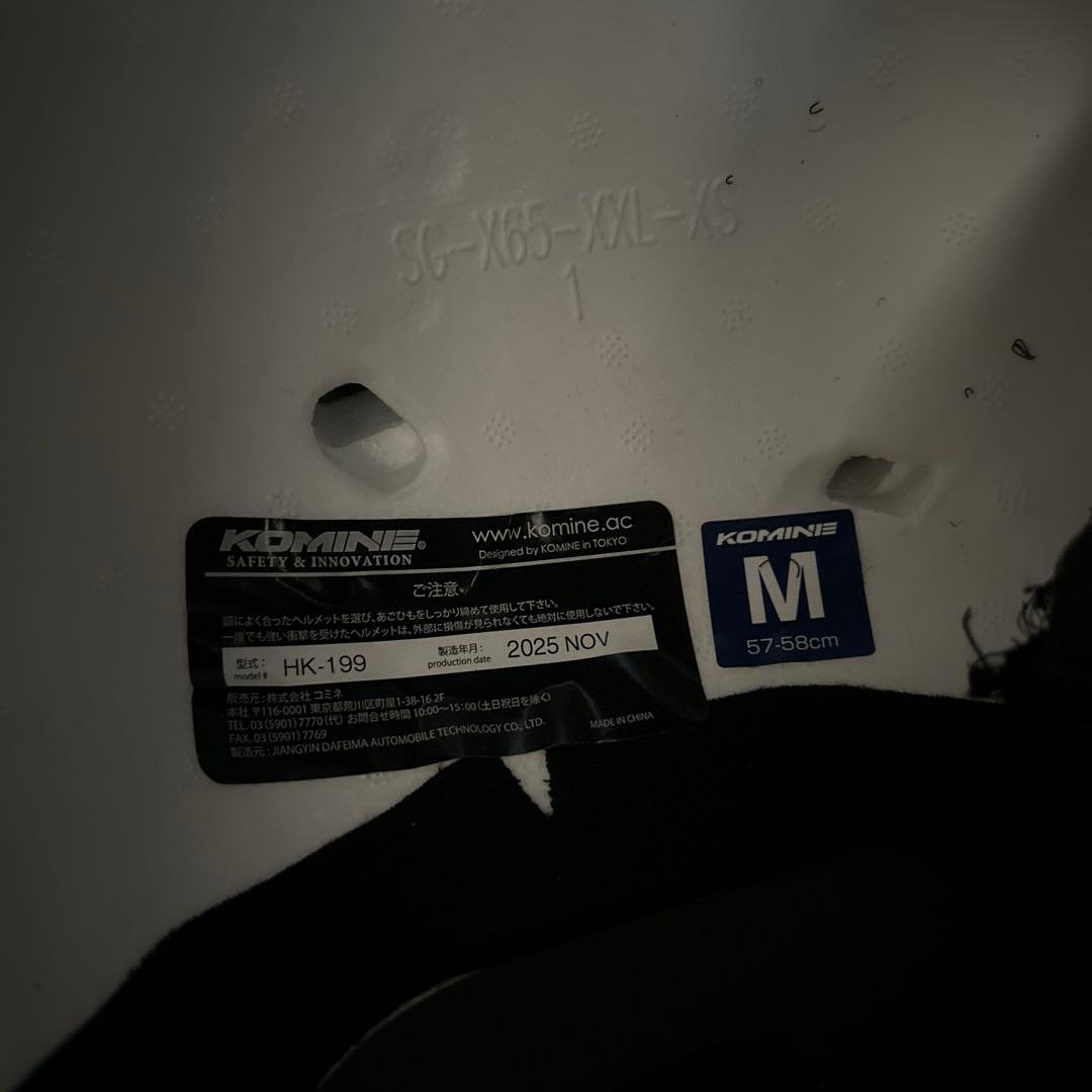 コミネ(KOMINE) HK-199 アドベンチャーヘルメット M