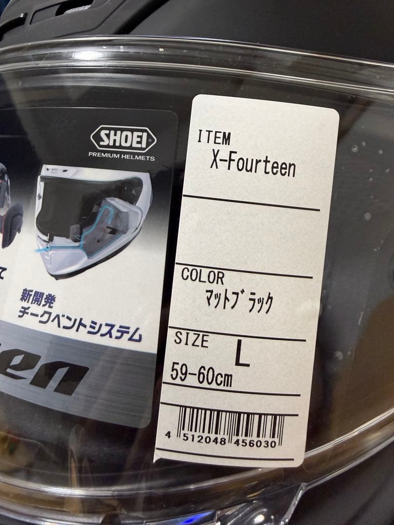 未使用 SHOEI X-FOURTEEN Lサイズ マットブラック X-14