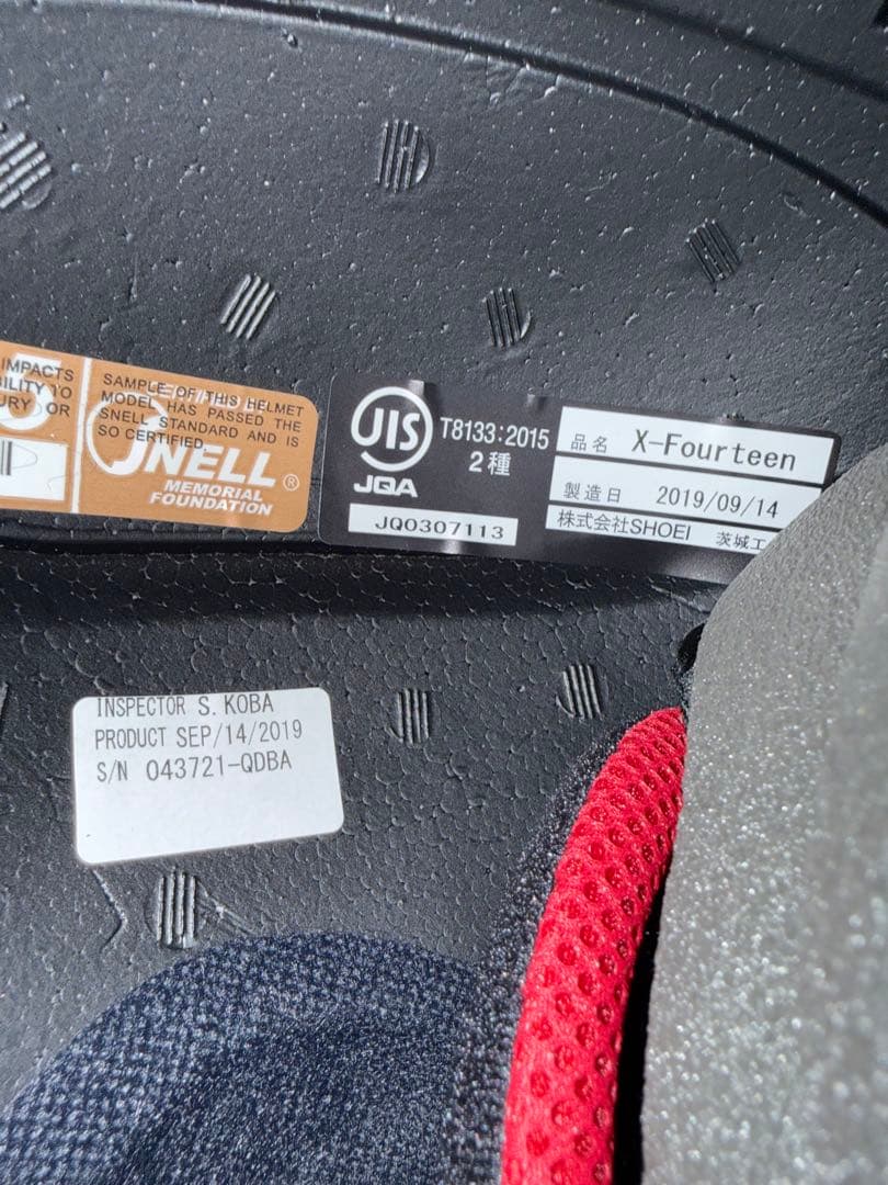未使用 SHOEI X-FOURTEEN Lサイズ マットブラック X-14
