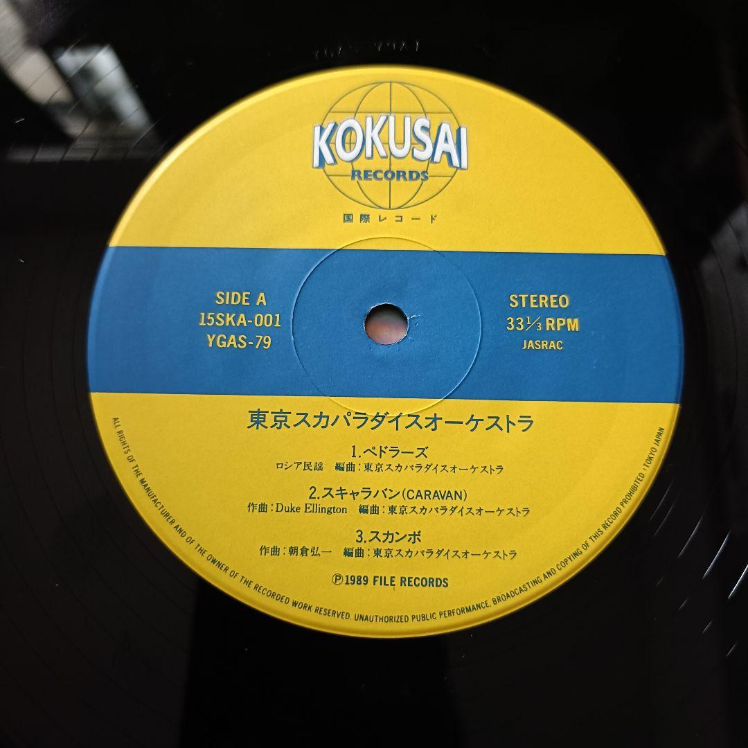 【中古】東京スカパラダイスオーケストラ 限定 レコード サイン色紙付き 小沢健二