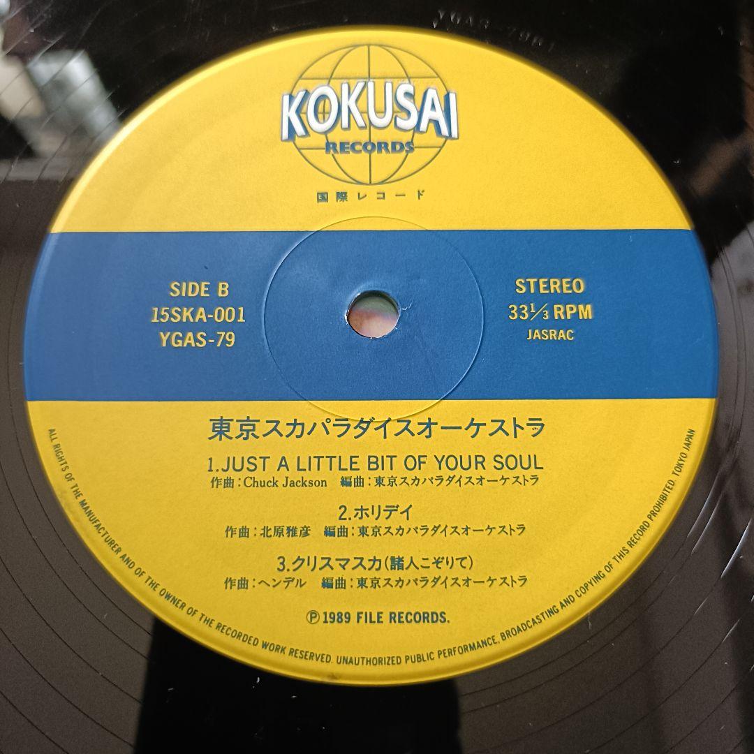 【中古】東京スカパラダイスオーケストラ 限定 レコード サイン色紙付き 小沢健二