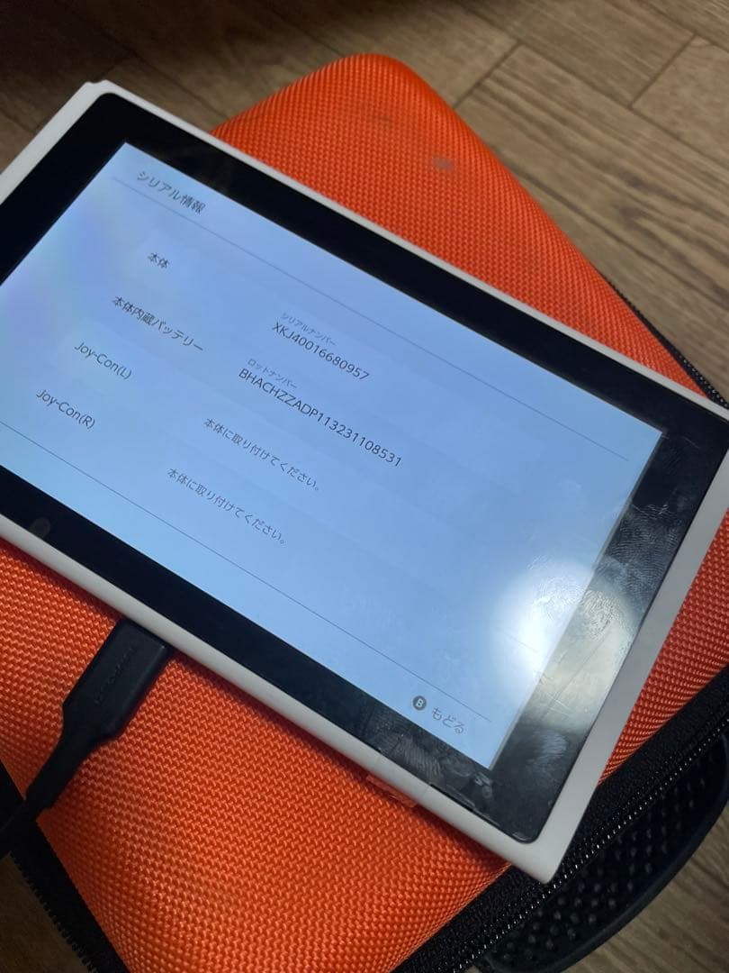 Nintendo switchフルセット☆