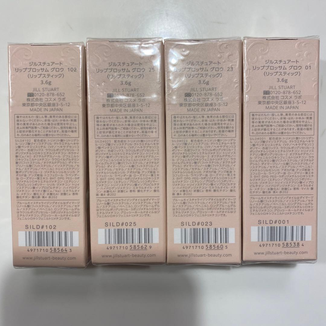 専用☆ジルスチュアート リップ&リップホルダー