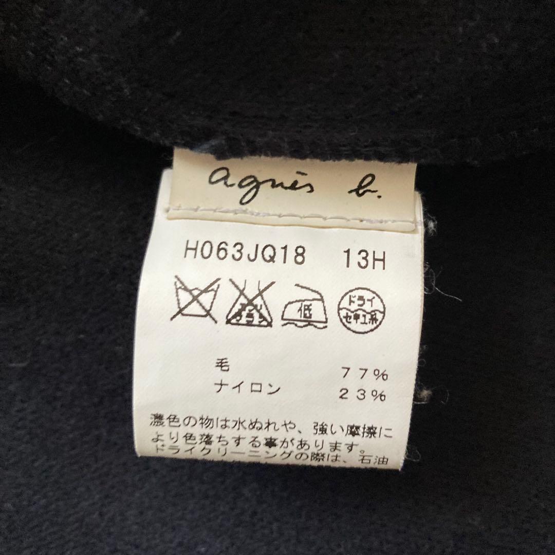 Kazu-964 アニエスベー agnes b ダッフルコート