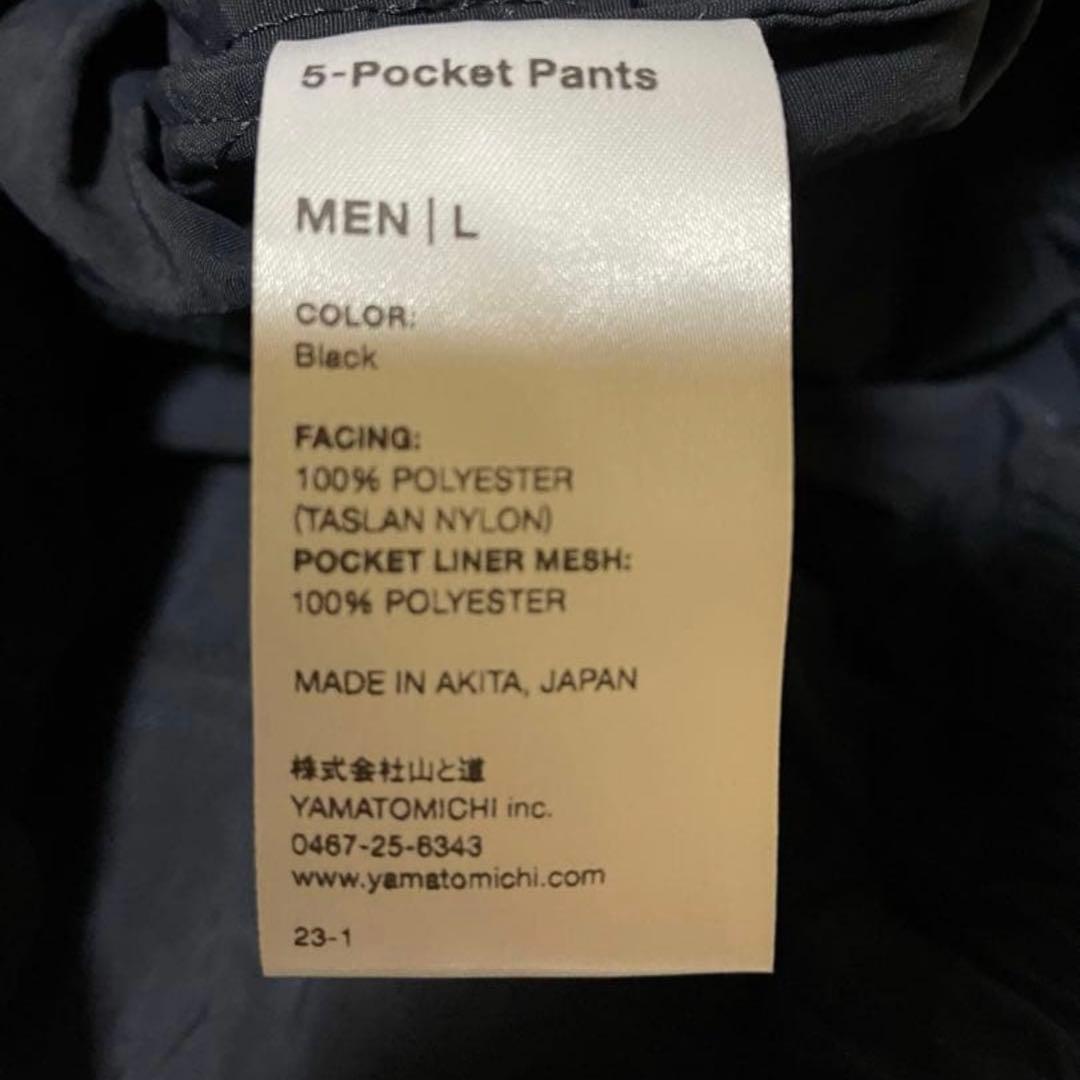 山と道　5-Pocket Pants 2023年モデル　Lサイズ