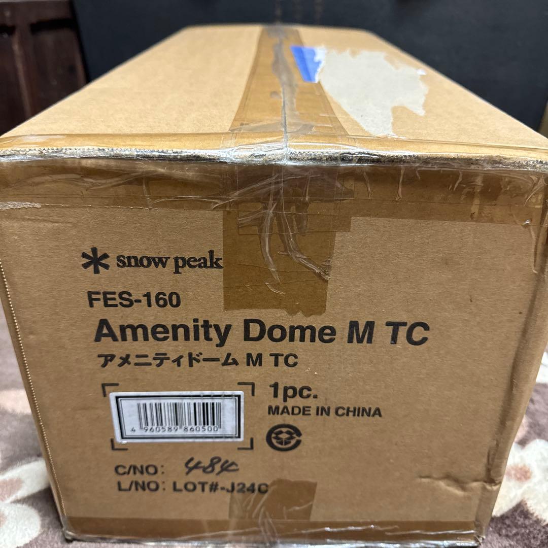 アメニティドームM TC＋アメニティタープヘキサL TC セット スノーピーク