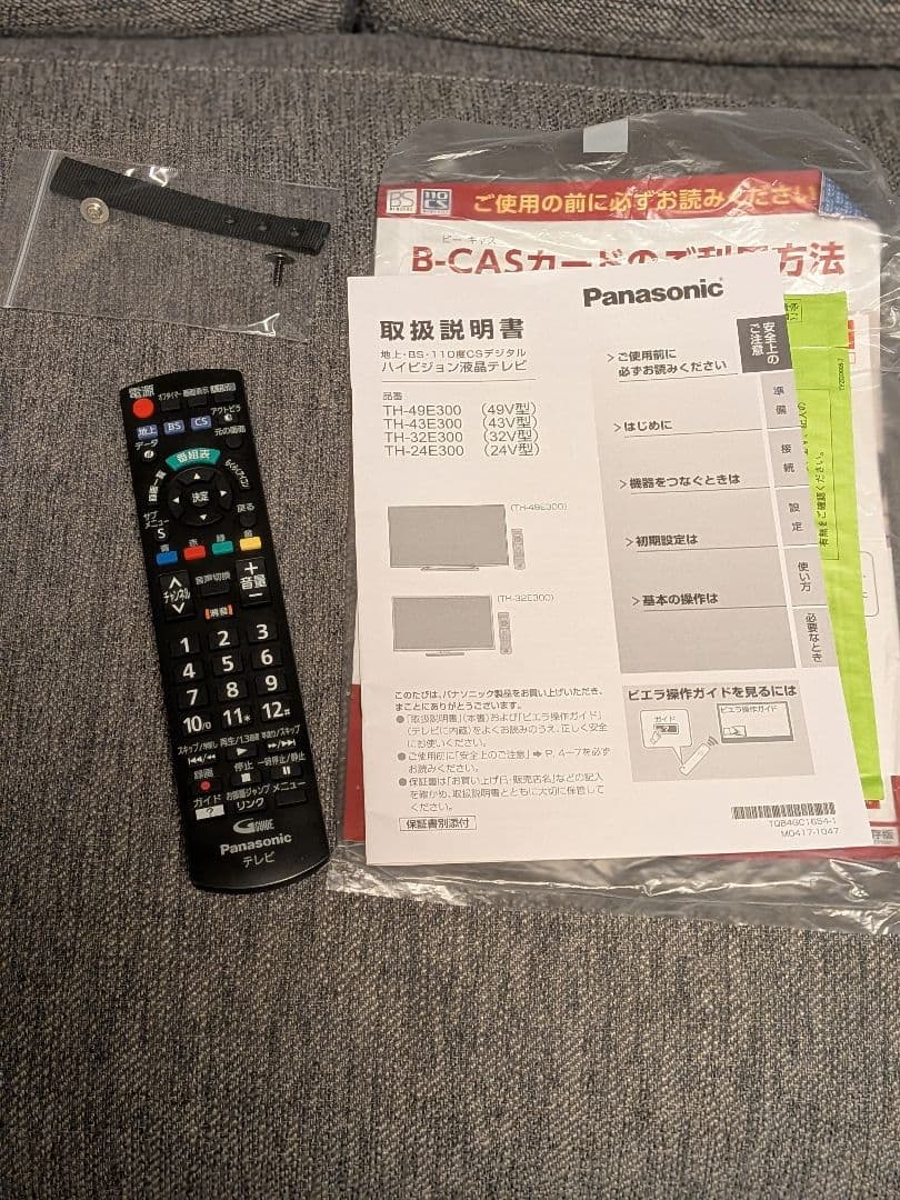 Panasonic TH-43E300 43インチ液晶テレビ