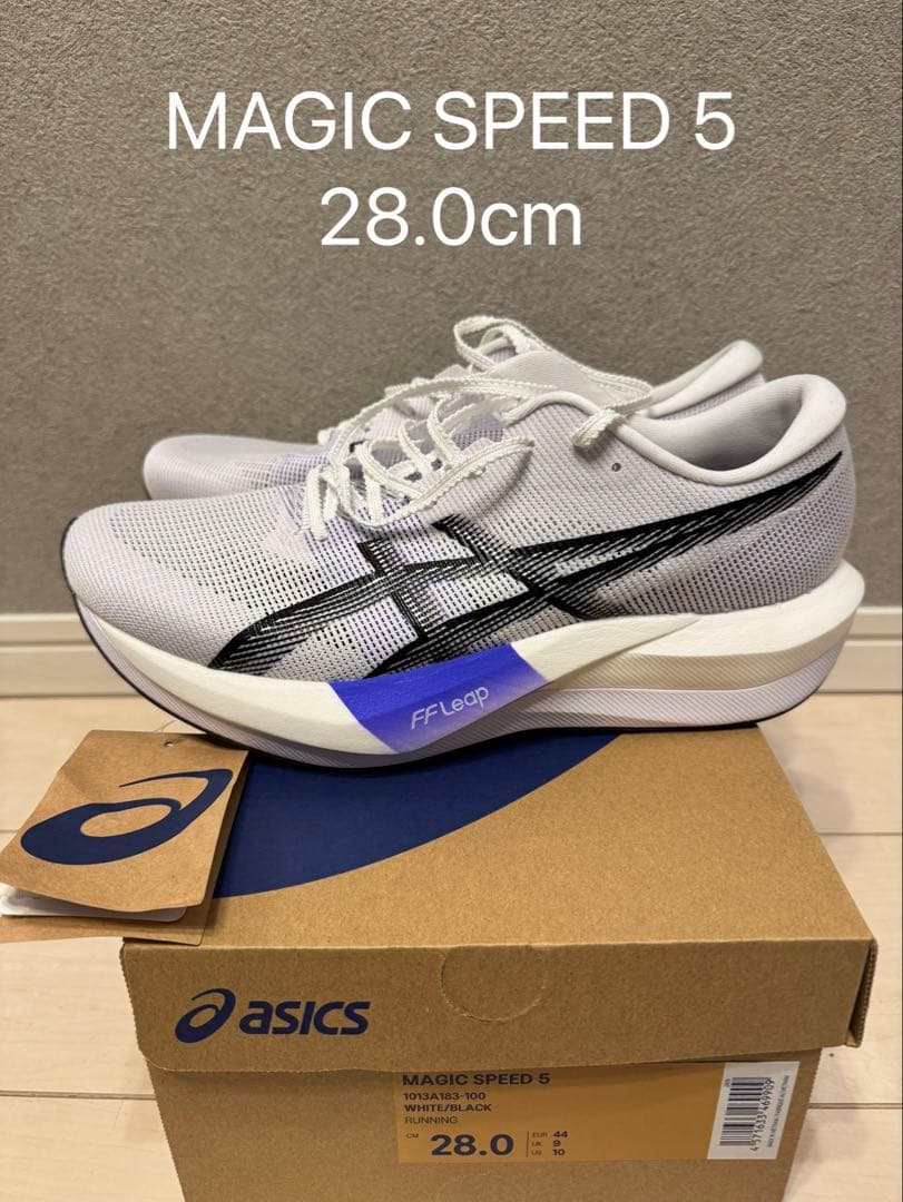ASICS マジックスピード5 28cm white
