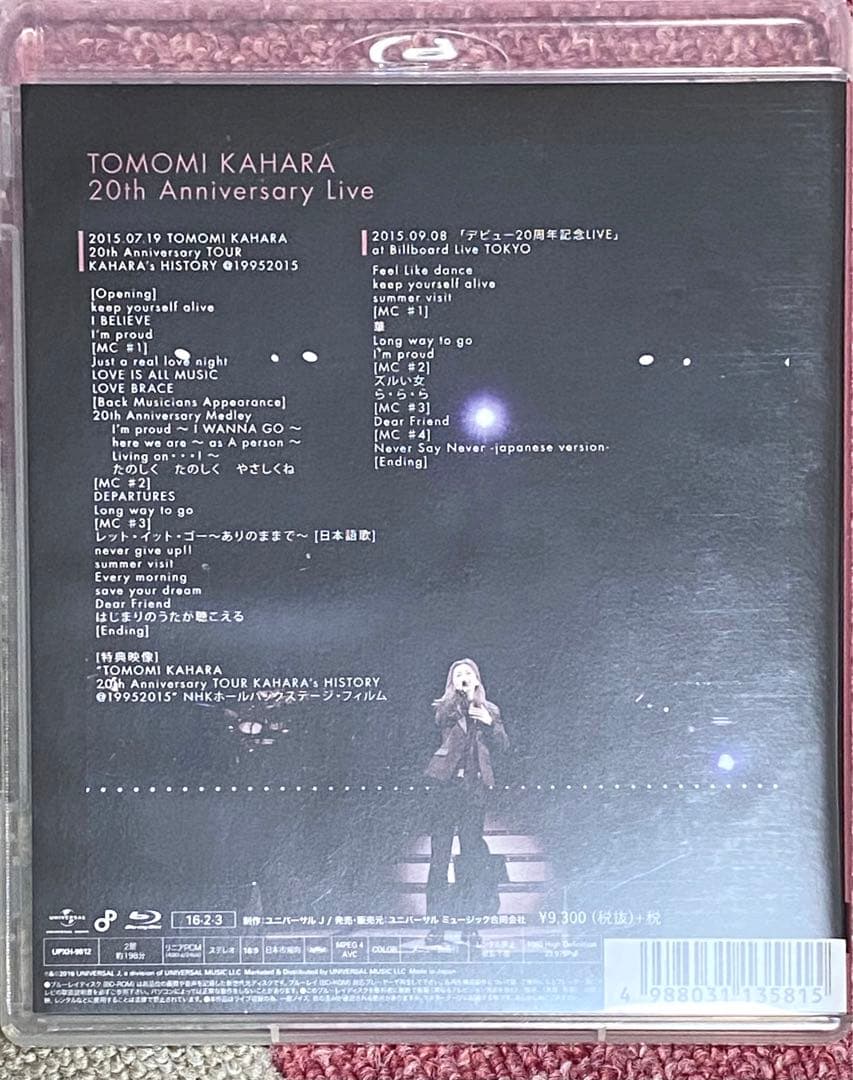 華原朋美/TOMOMI KAHARA 20th Anniversary Liv…