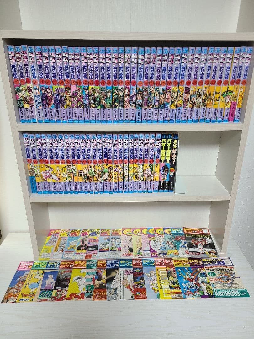 ジョジョの奇妙な冒険　初版　全63巻　コミックスニュース付き