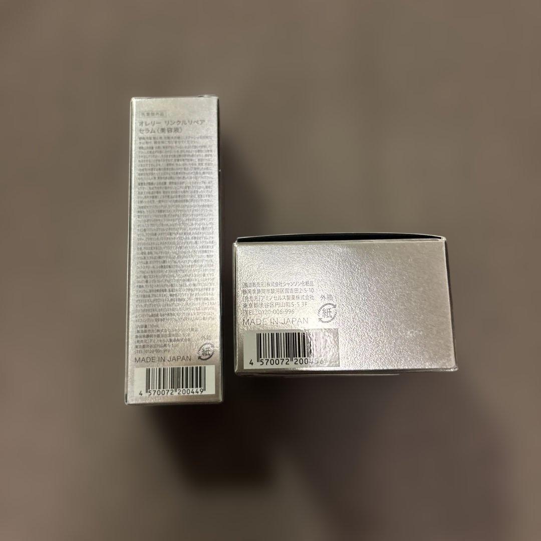 オレリー　5点セット　めぐみ化粧品