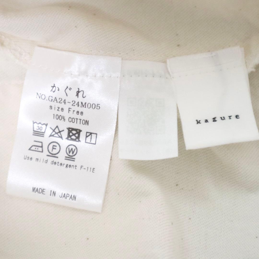 美品★かぐれ デニムサロペット オーバーオール コットン100 アイボリー F