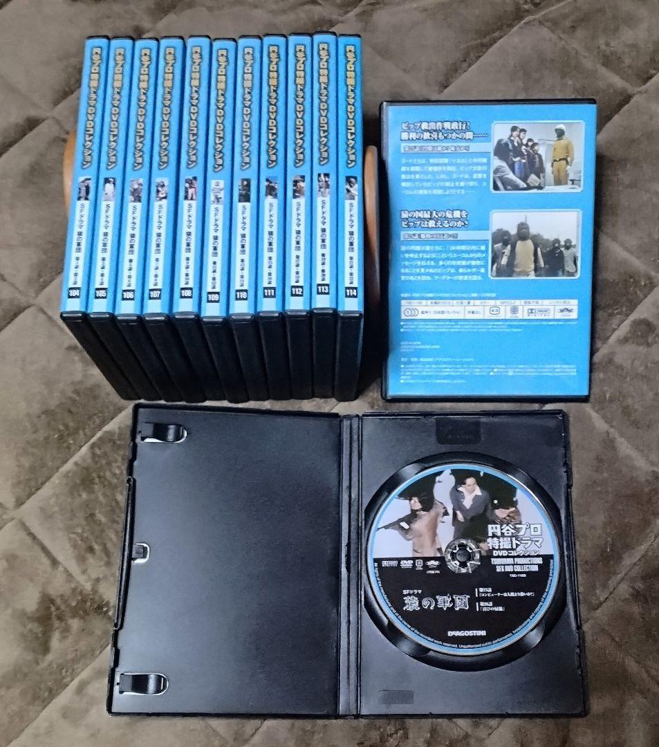ハ*コ様 円谷プロ特撮ドラマDVDコレクション　SFドラマ　猿の軍団　全13巻セ