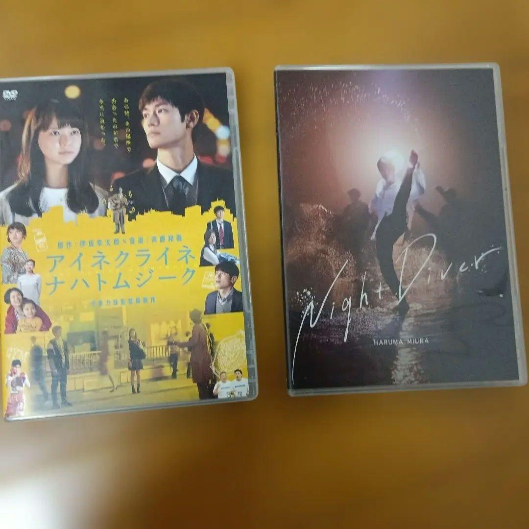 三浦春馬　恋空 DVD他