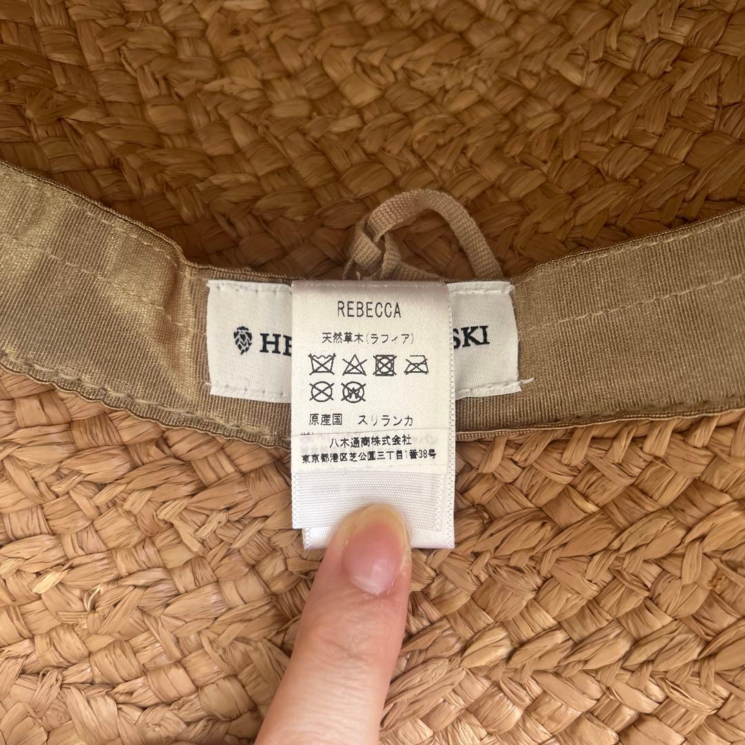 ヘレンカミンスキー ラフィアハット レベッカ ヌガー ジャカランダ ラベンダー