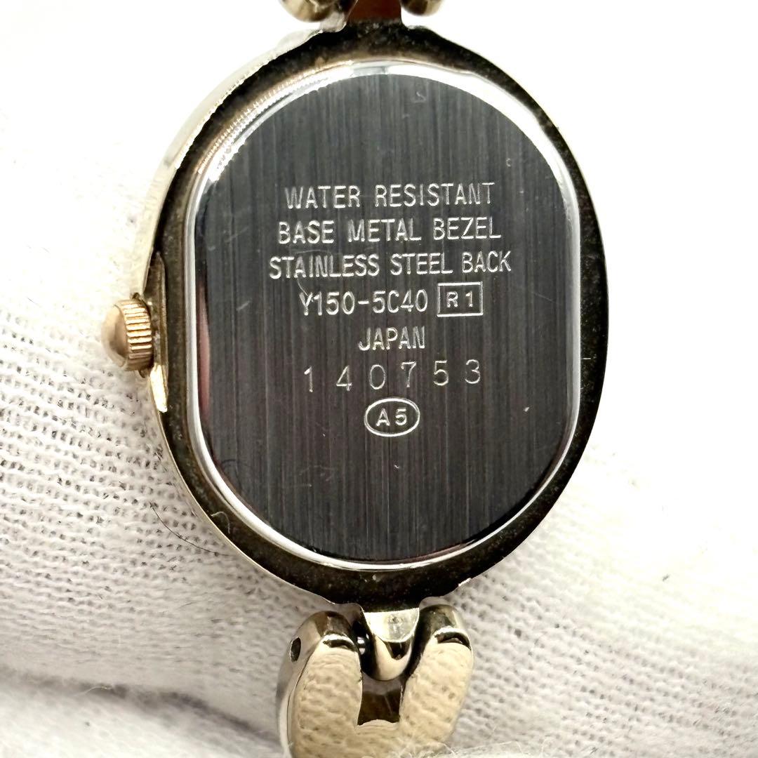 【稼働】SEIKO ALBA PINO 腕時計 ゴールド 1Pダイヤ レディース