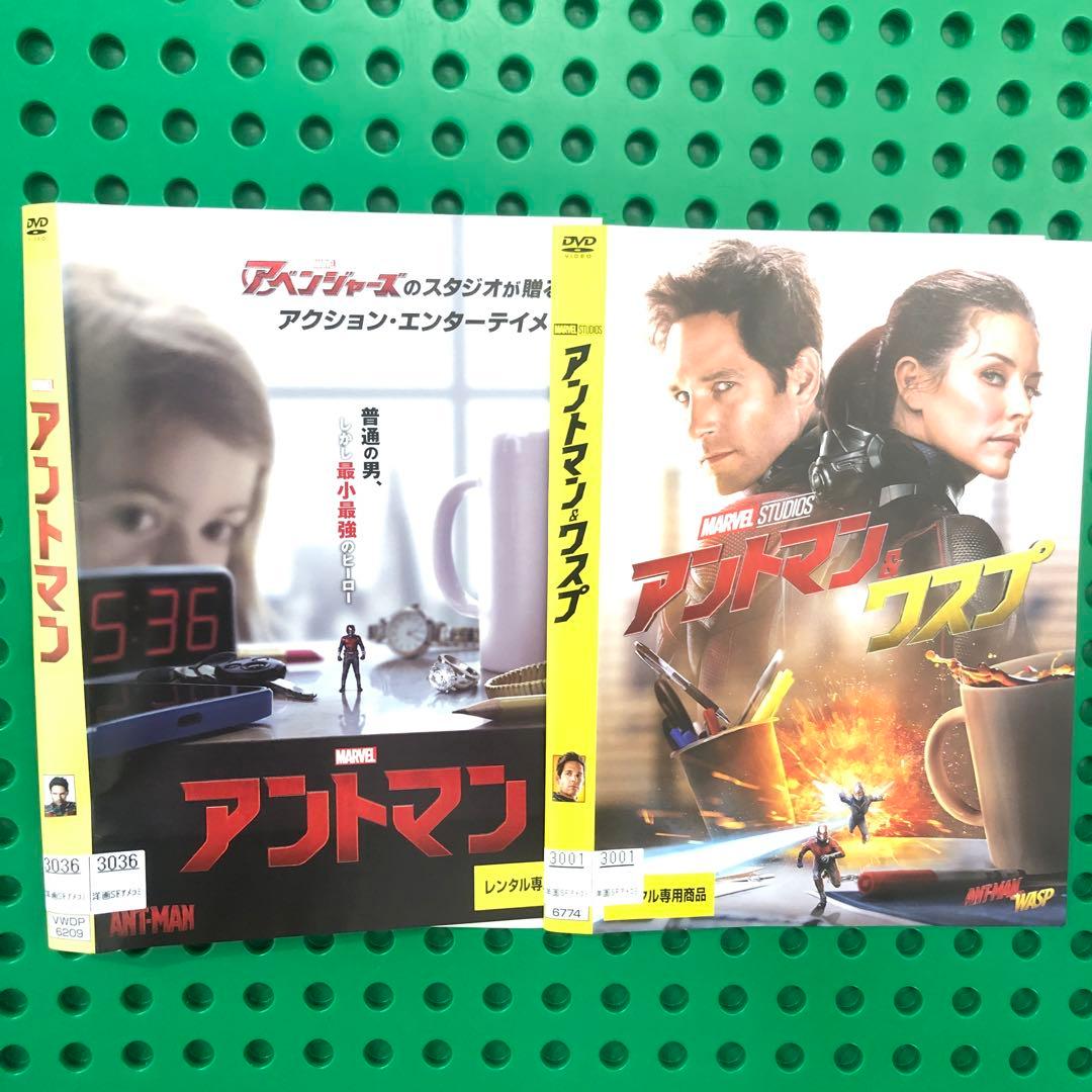 アントマン　アントマン&ワスプ　DVD／2セット