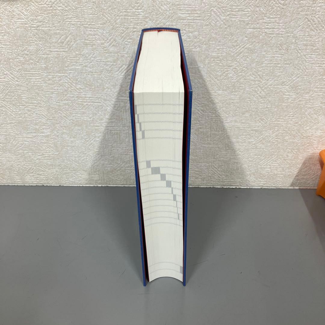 【中古本】大学事典　平凡社