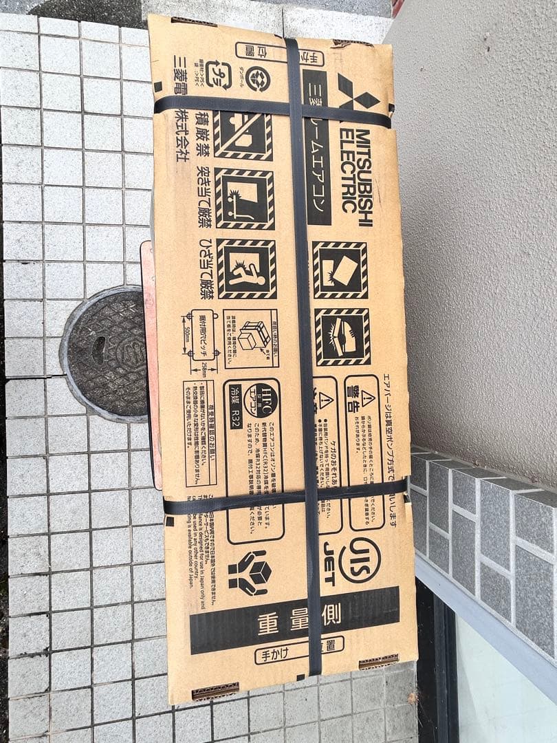 三菱 エアコン MUCZ-G3625 新品未開封品