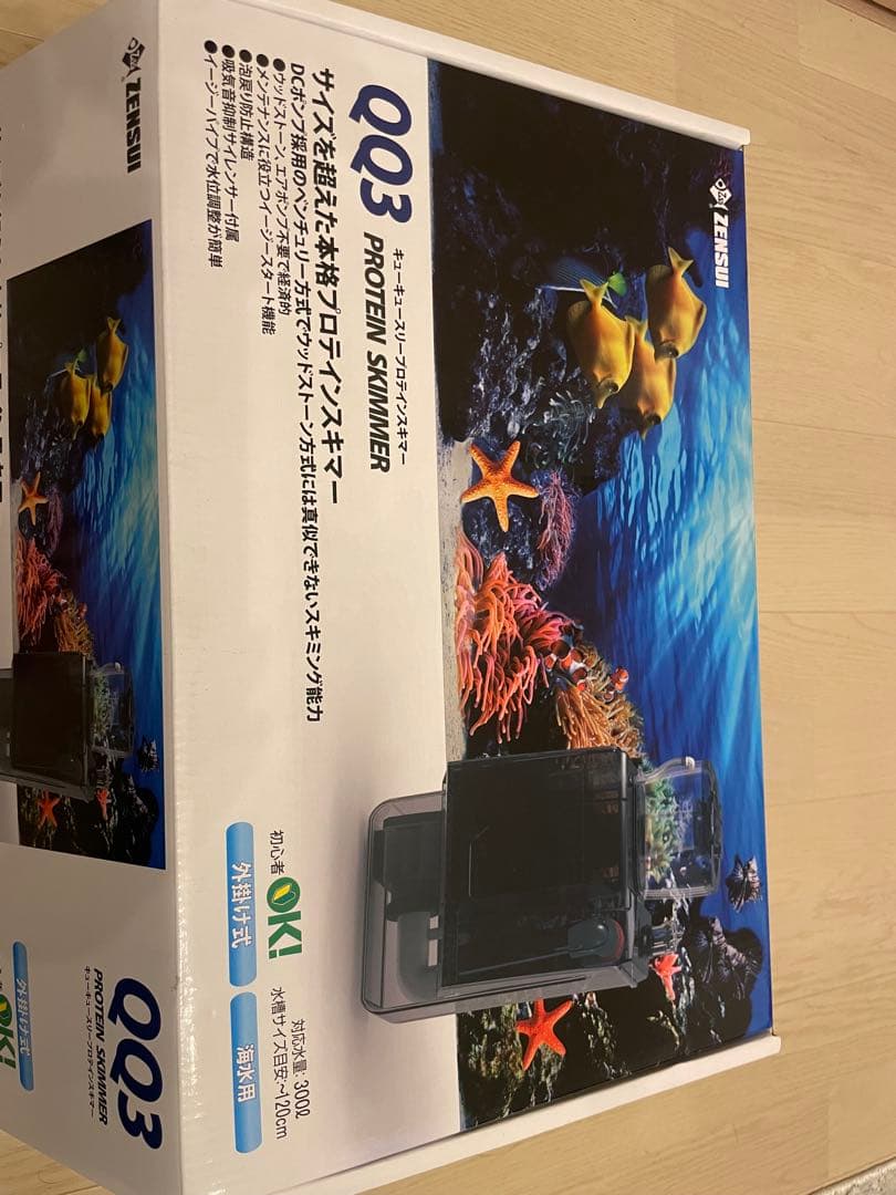 QQ3 プロテインスキマー