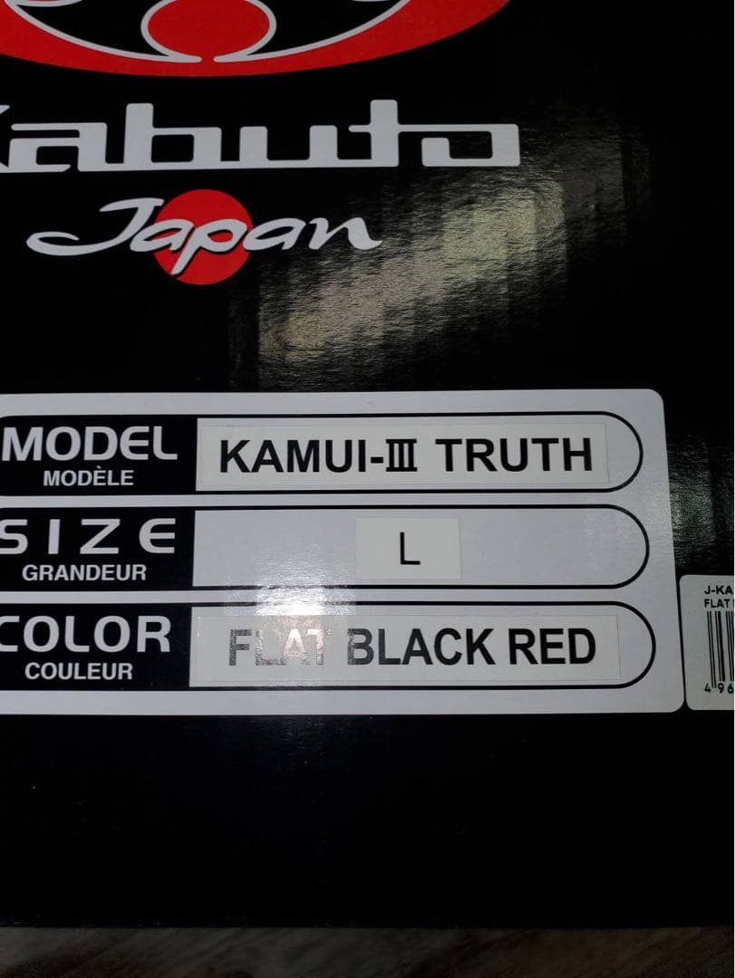 OGK Kabuto KAMUI-III フルフェイスヘルメット Lサイズ