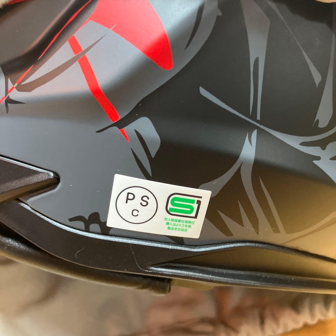 OGK Kabuto KAMUI-III フルフェイスヘルメット Lサイズ