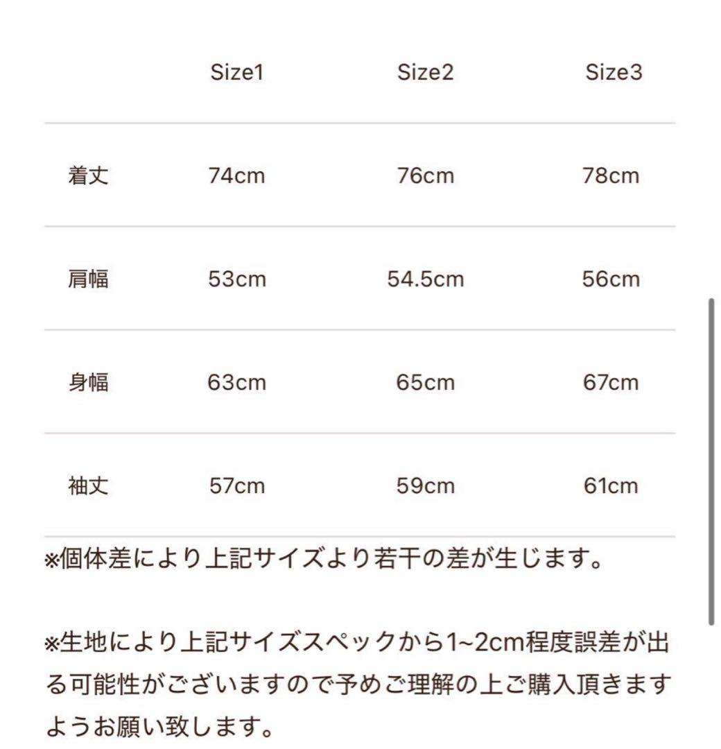 subculture SC サブカルチャー　OMBRECHECK P-COAT