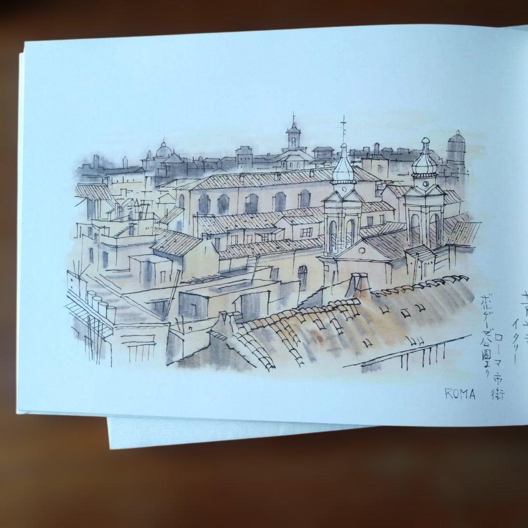 平山郁夫 欧州写生絵巻 ３冊セット