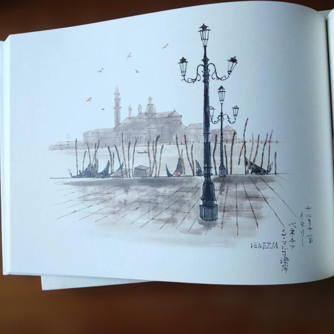 平山郁夫 欧州写生絵巻 ３冊セット