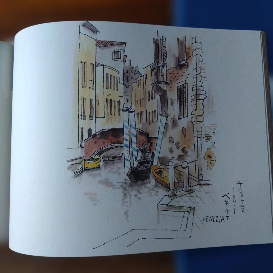 平山郁夫 欧州写生絵巻 ３冊セット