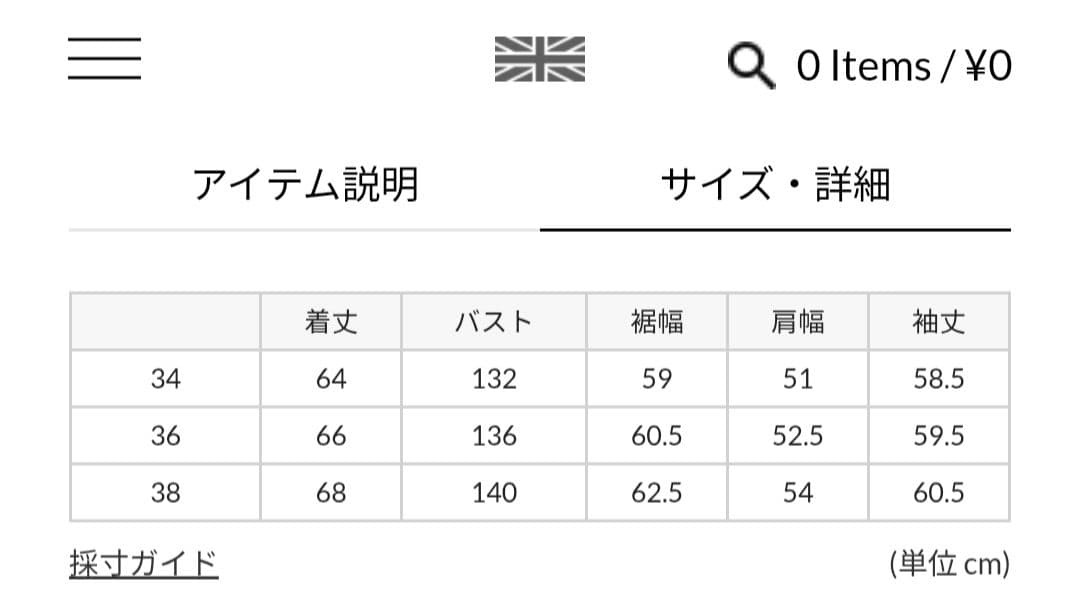 【Traditional Weatherwear】WORK JACKET002