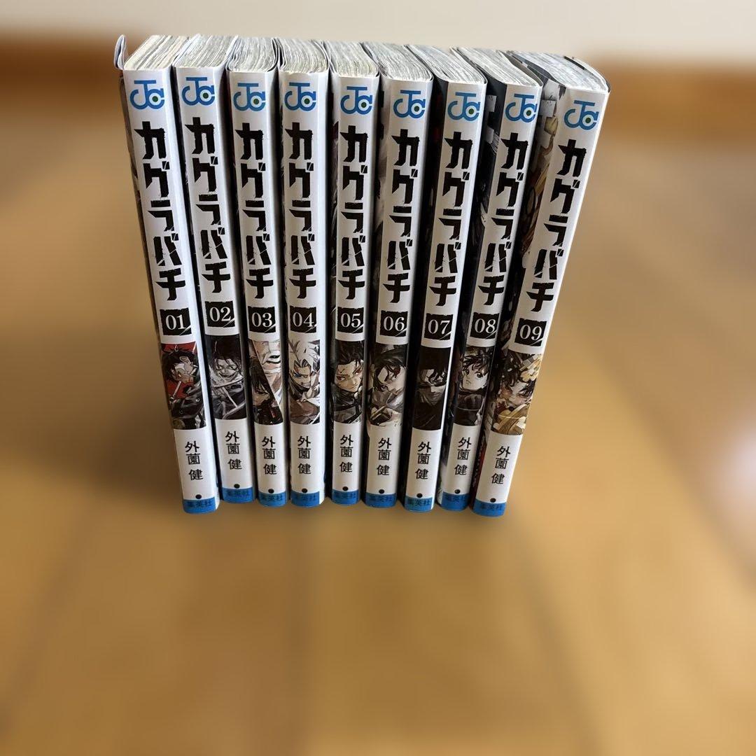 カグラバチ 全巻セット 01-09 ポストカード付き