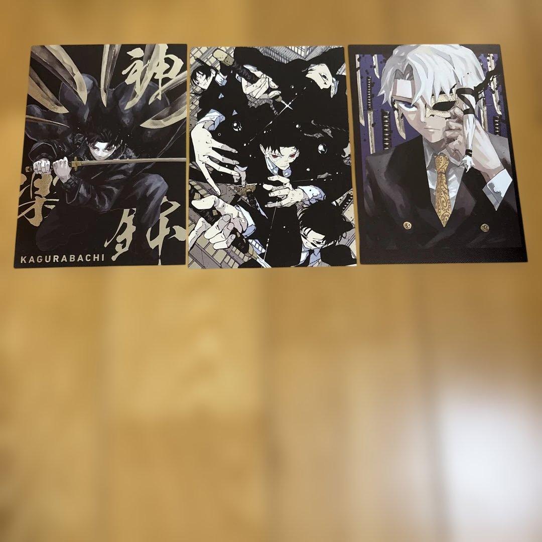 カグラバチ 全巻セット 01-09 ポストカード付き