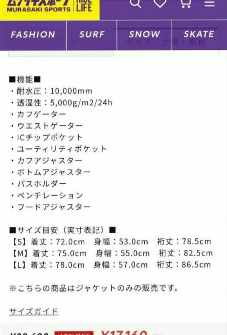 グレー フード付きジャケット