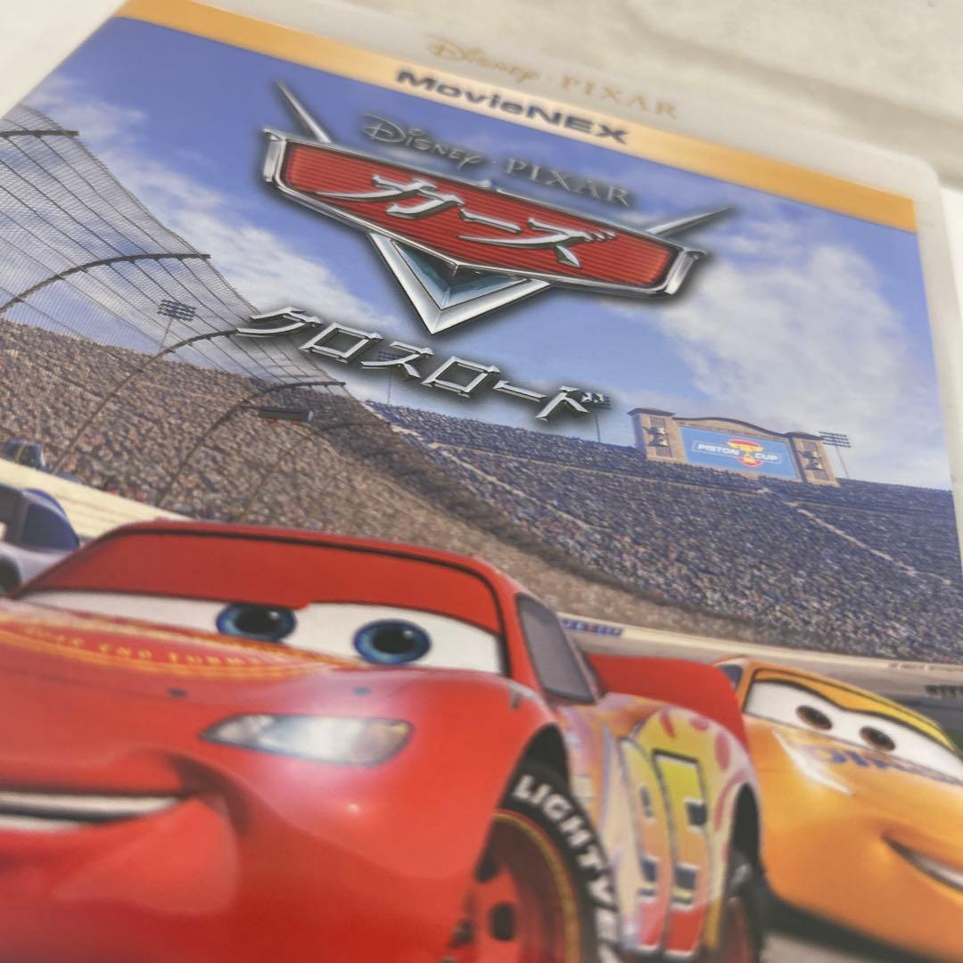 カーズ　1、2、3セット