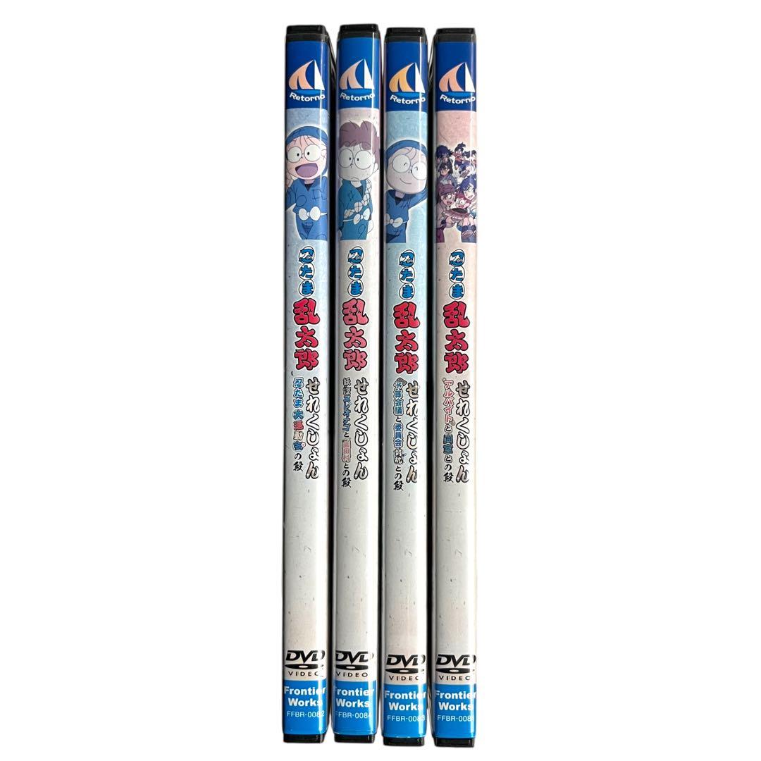 新品ケース DVD 「 忍たま乱太郎 せれくしょん 」 全4巻