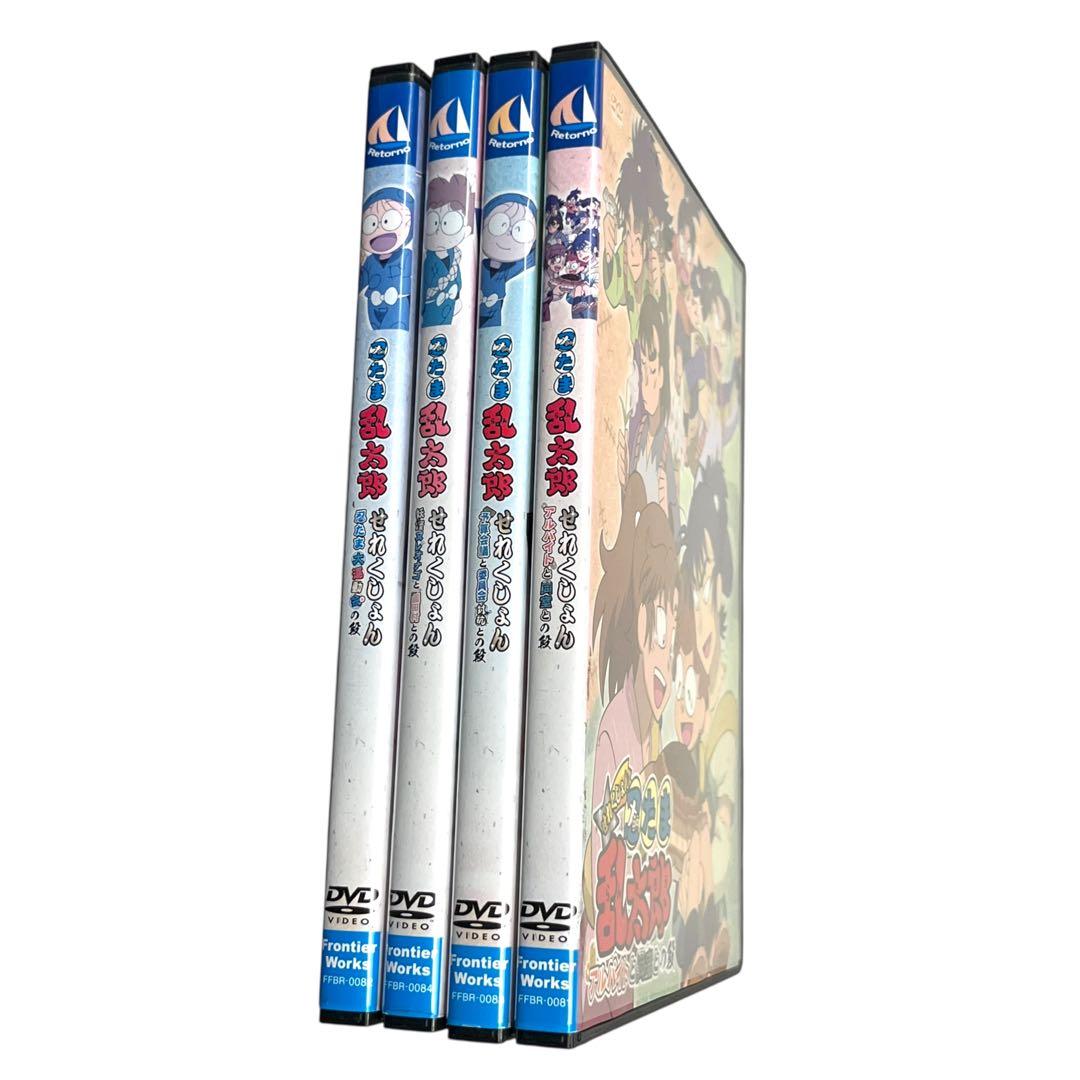 新品ケース DVD 「 忍たま乱太郎 せれくしょん 」 全4巻