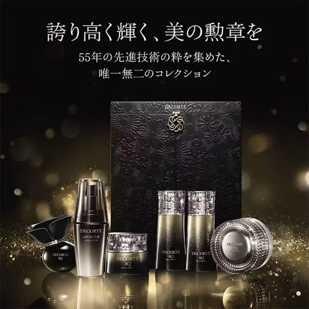 ⭐︎コスメデコルテ⭐︎エターナルエレガンス ボックス⭐︎