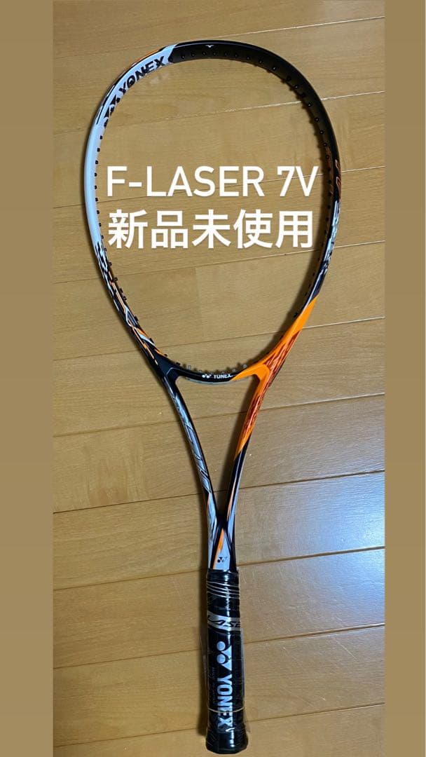 ラケット(軟式用) YONEX F-LASER 7V