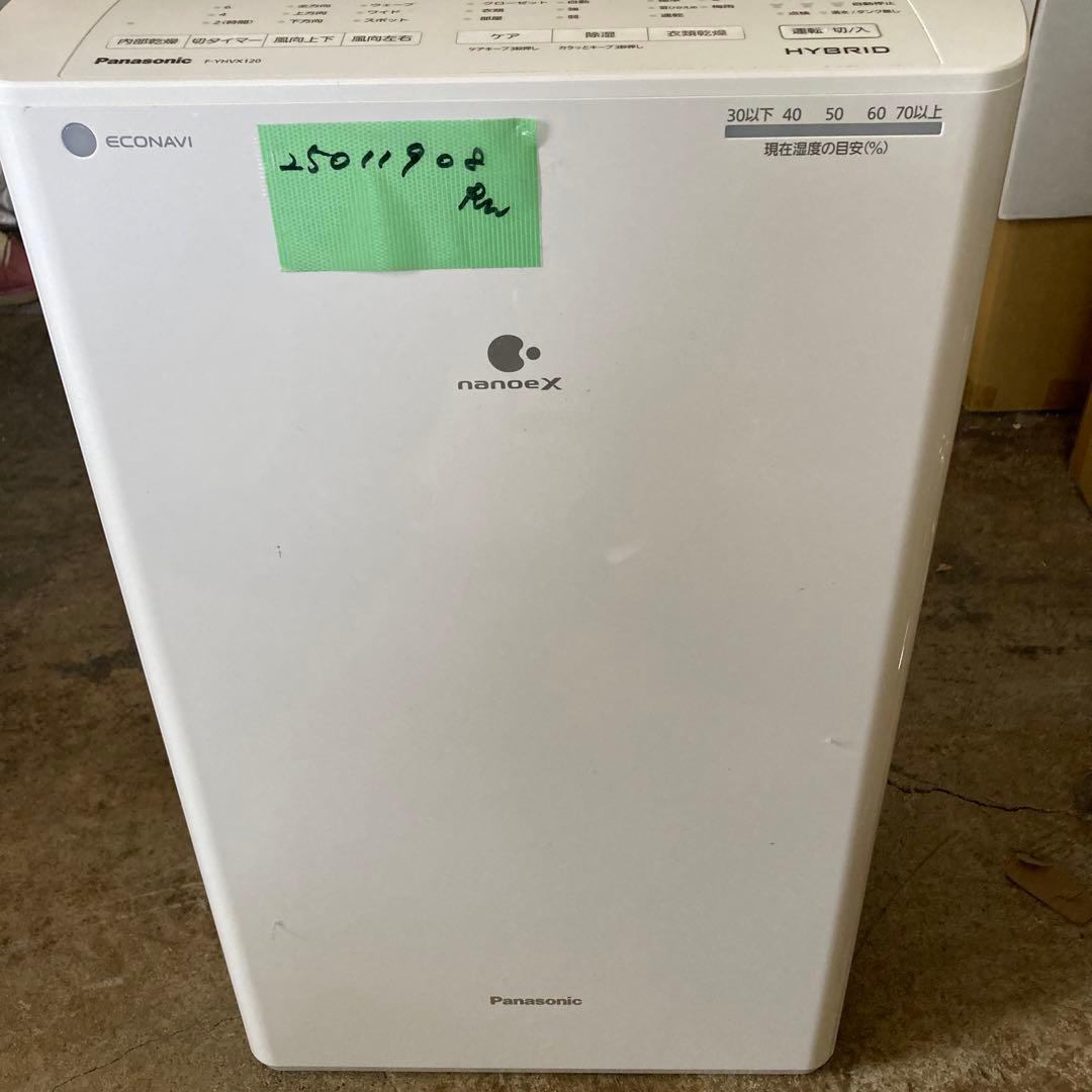 パナソニック 衣類乾燥除湿機 ハイブリット方式 F-YHVX120 23年製