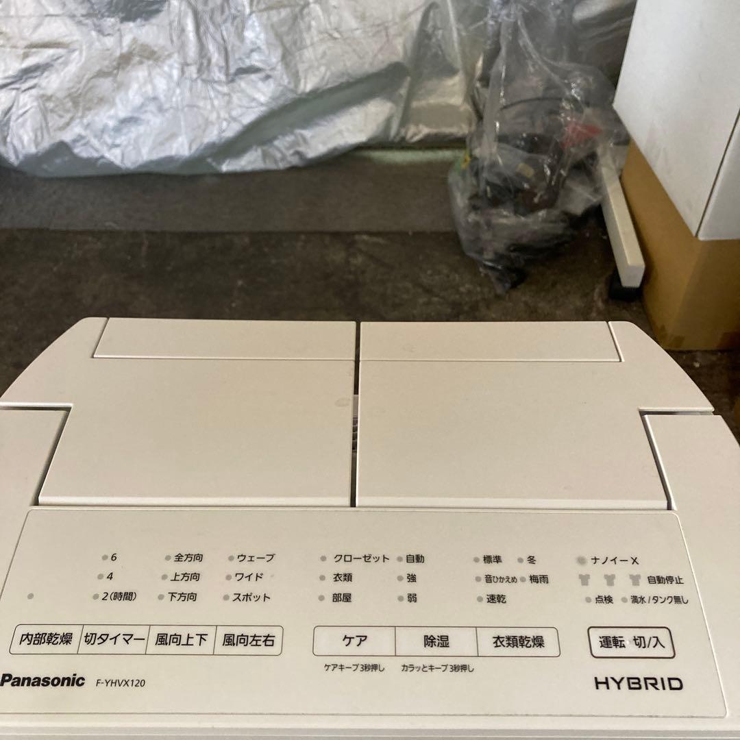 パナソニック 衣類乾燥除湿機 ハイブリット方式 F-YHVX120 23年製