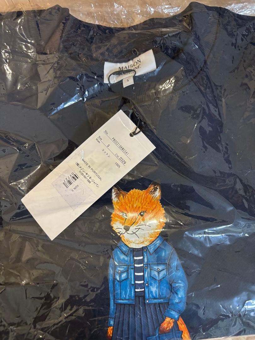 新品未使用　maison kitsune スウェット