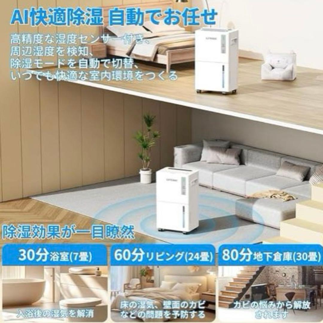 専用 除湿機 コンプレッサー式 強力除湿12/L日 30畳 静音