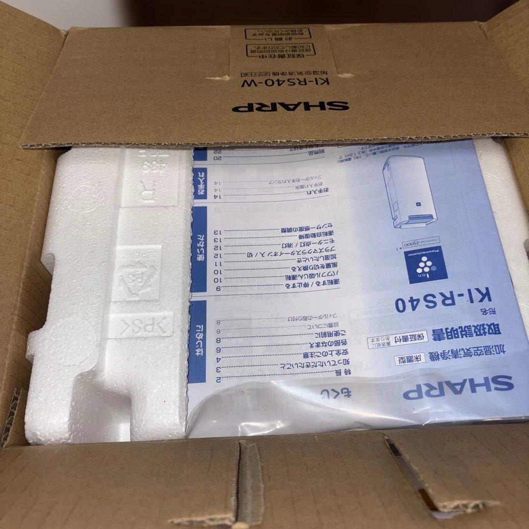 シャープ 加湿空気清浄機 KI-RS40-W プラズマクラスター